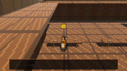11_library_past_aria_canon_hud.png